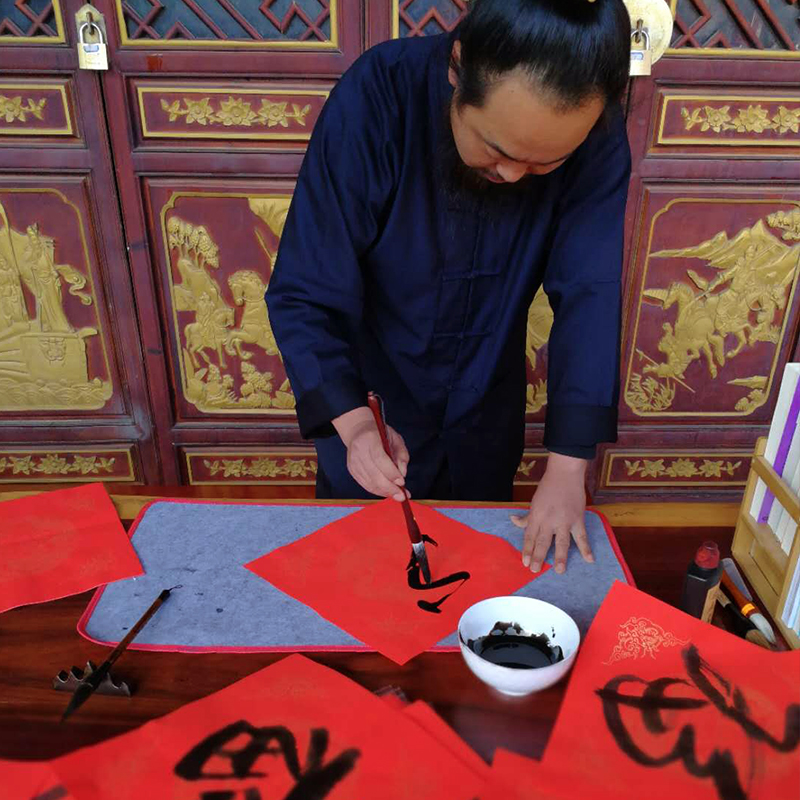 道家结缘 道长亲笔手写福字大师手绘居家店铺贴门窗 风水化煞吉祥|ruв категории фестиваль товаров/подарок, характер/порез/наклейка - от Buy2taobao.com для оказания профессиональной услуги покупки агента Taobao