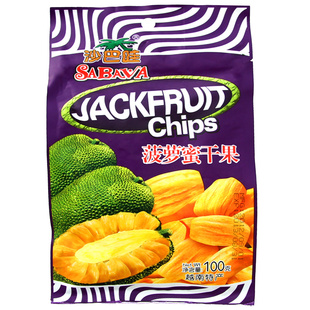  越南进口食品 沙巴哇菠萝蜜干100g 沙吧哇综合蔬菜果干 蔬菜果干