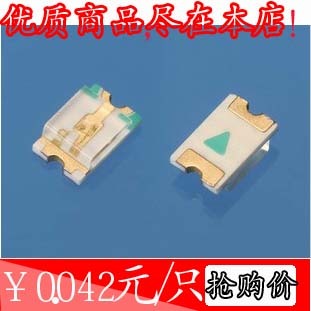 LED灯珠 0805 红灯 红光 大功率LED 批发发光