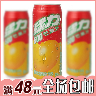  味丹绿力芒果汁饮料 490ml台湾饮料 热卖饮品 整箱24罐包邮