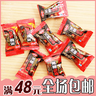  正宗 金冠黑糖话梅糖250g散装 话梅黑糖 黑糖话梅糖 结婚喜糖