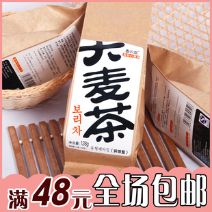  出口韩国 麦之恋 袋泡茶叶 烘焙型大麦茶 128克养生茶 独立小包装