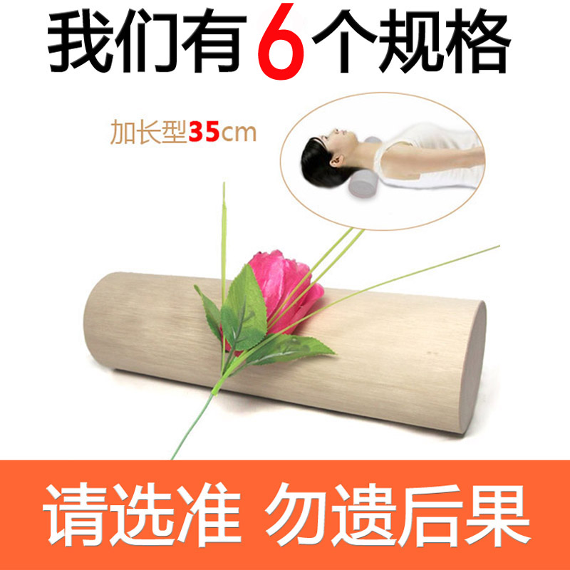 Wood's interest lengthen circular Wooden pillow repair Cervical Pillows Health care occipital Massage pillow curvature Tractionin the Bedclothes , Pillow/Pillow/Pillow/Cervical pillow category - from Buy2taobao.com to provide professional Taobao agent buy service