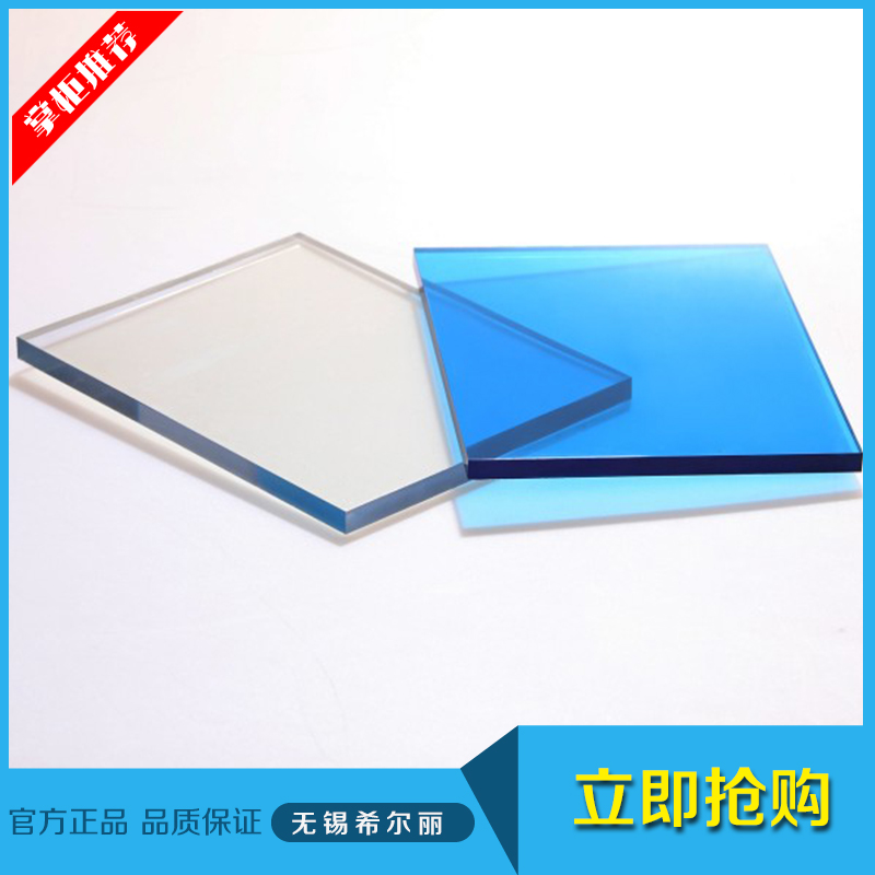 Polycarbonate panels transparent 3mm Sunshine board Polycarbonate panels Canopy Sunshine board Polycarbonate panels 5mmpc Polycarbonate panels Sun roomin the Basic building materials , Other basic building materials , Basic materials category - from Buy2taobao.com to provide professional Taobao agent buy service
