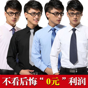  淘金币 父亲节七匹狼男士长袖衬衫休闲抗皱免烫酷黑衬衣包邮中老