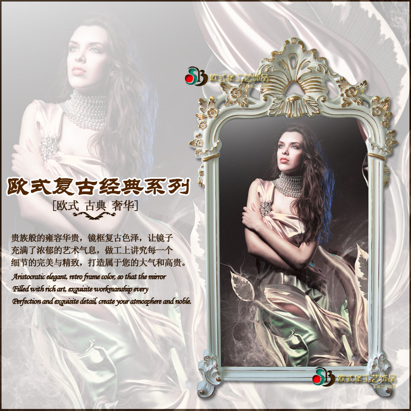 華麗歐式複古穿衣全身鏡壁挂裝飾鏡 歐式田園家居試衣鏡 贊在類目 家裝主材, 衛浴用品, 衛浴傢俱, 浴室鏡中 - 來自Buy2taobao.com提供專業的淘寶代購服務