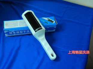 remove dust Static electricity Dry scrubbing Static brush Electrostatic brush Mucilaginous apparatus Ball brush Bristles device To brushin the Storage consolidation , Wash clothing/Sun/Care Products , Dusting brush category - from Buy2taobao.com to provide professional Taobao agent buy service