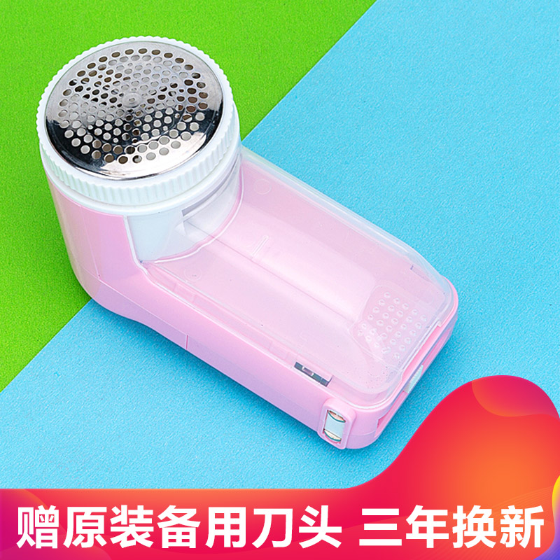 剃毛机去打毛毛球修剪器女刮除毛衣服打球起球神器剃球充电式家用|msdalam kategori kehidupan elektrik, Lint Remover - dari Buy2taobao.com untuk memberikan perkhidmatan ejen Taobao profesional membeli