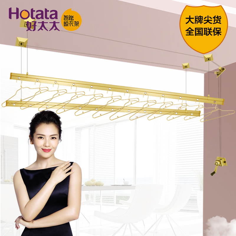 好太太升降手摇晾衣架加厚双杆晒衣架多功能晒被架8818 1016 6818在类目 家装主材, 晾衣架/晾衣杆, 升降晾衣架中 - 来自Buy2taobao.com提供专业的淘宝代购服务