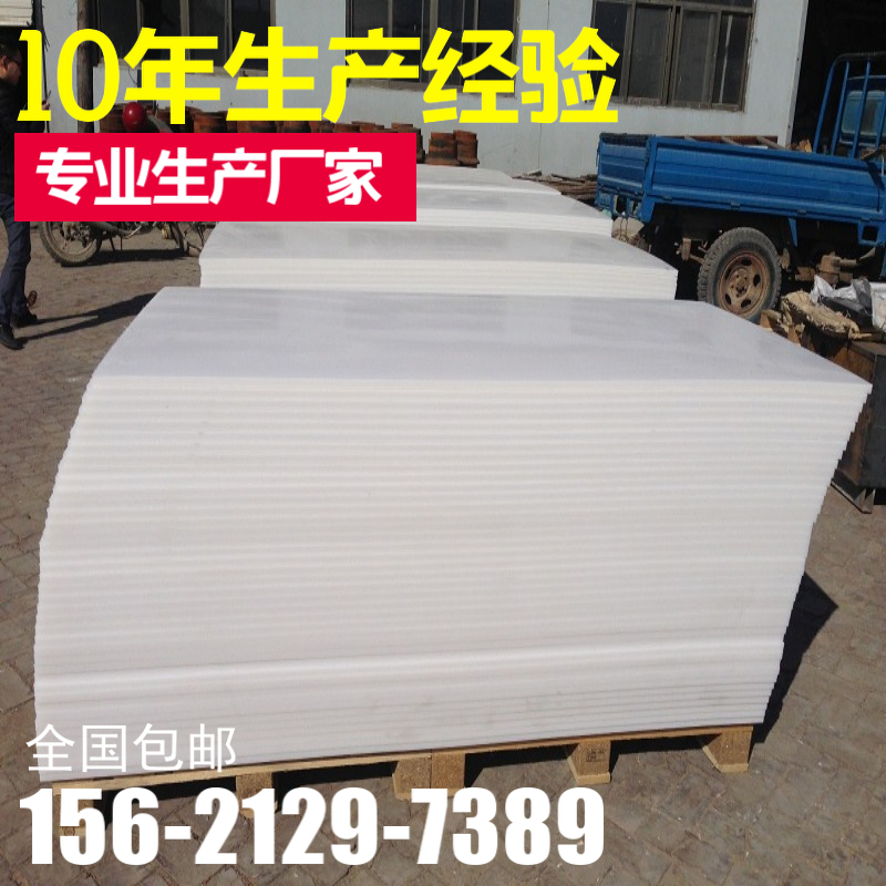 厂家直销 车厢滑板 不沾土板 自卸车底板 耐磨板 聚乙烯板 包邮|msdalam kategori perkakasan/alat, jentera perkakasan, Lain perkakasan mekanikal (baru) - dari Buy2taobao.com untuk memberikan perkhidmatan ejen Taobao profesional membeli