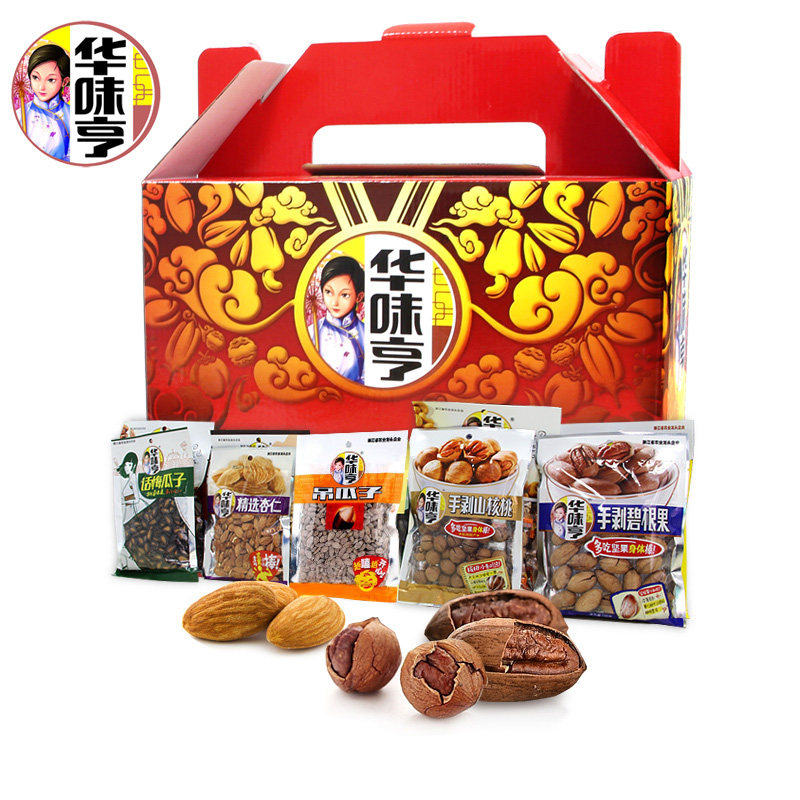 华味亨 淘宝年货礼盒 零食坚果大礼包 超值特价包邮 过年送礼必备