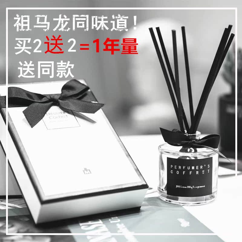 No fire Aromatherapy essential oil Britain Freesia indoor household Rattan bedroom Room Lasting toilet Incense Decorationin the Care cleaners/Sanitary napkins/Paper/Aromatherapy , Aroma supplies , Aroma Spice category - from Buy2taobao.com to provide professional Taobao agent buy service