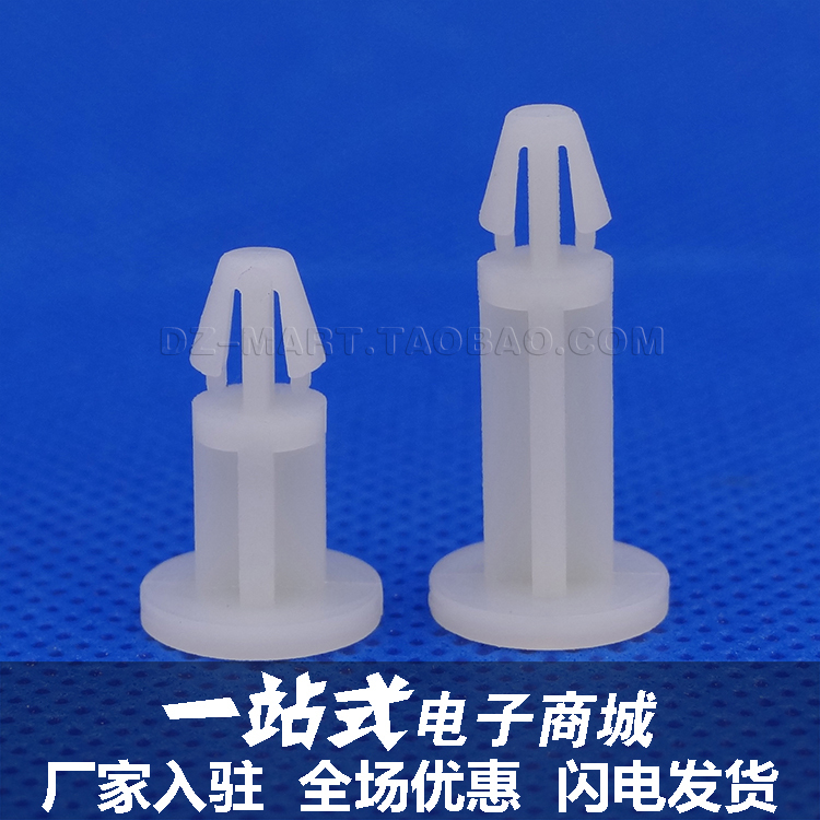PC板隔离柱 线路板PCB支架 电路板间隔柱 支撑柱 塑料间隔柱 BMS在类目 五金/工具, 紧固件, 其它紧固件中 - 来自Buy2taobao.com提供专业的淘宝代购服务