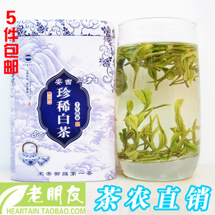  新茶叶 超级特价50克 安吉白茶珍稀白茶 雨前茶 原产地直销