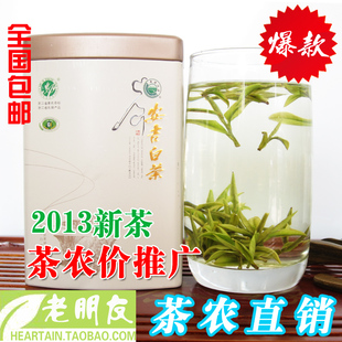  新茶叶 安吉白茶上市 一级精品 高山有机茶 防辐射 罐装125克