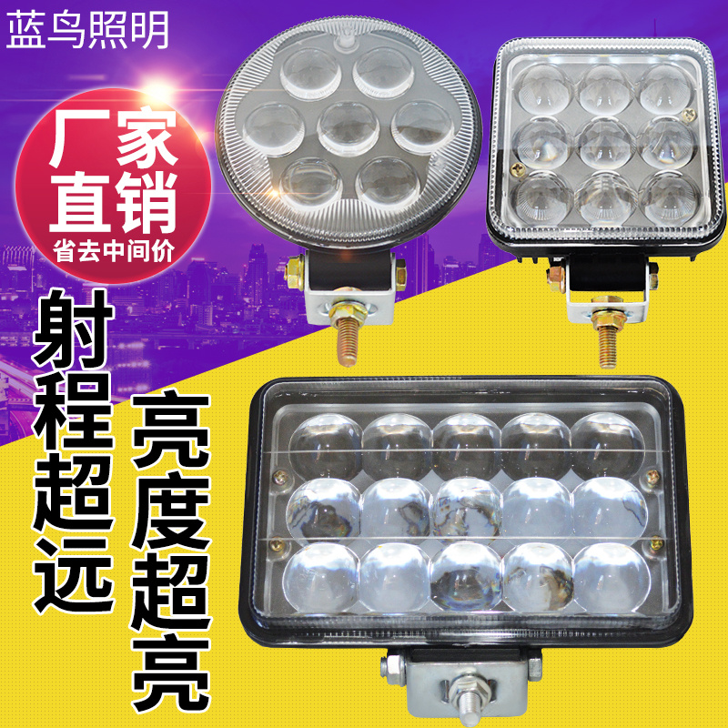 12v motorcycle led Lights Strong light Super bright Electric vehicle External Refit lamp Tricycle truck led Spotlight 24vin the Motorcycle/Equipment/Fitting , Motorcycle Accessories , Motorcycle headlight category - from Buy2taobao.com to provide professional Taobao agent buy service