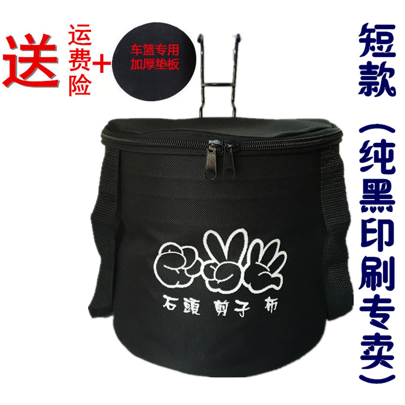 防雨篮折叠单车带盖车筐菜篮自行车篮子滑板电动车前篮包促销短款|ruв категории велосипед/езда оборудования/запасных частей, велосипед нулевой/аксессуары, корзина/корзина - от Buy2taobao.com для оказания профессиональной услуги покупки агента Taobao