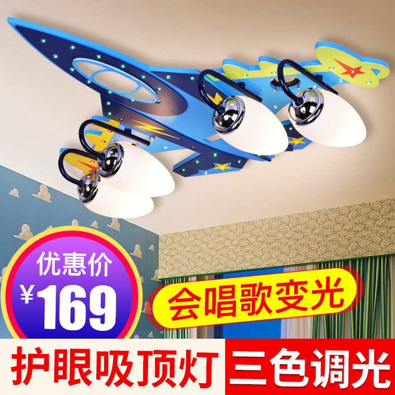 Aircraft lights Children's Room Ceiling lamp boy led Eye protection Bedroom lights Study modern Cartoon kindergarten Ceiling lampin the Decoration main material , Lamps , Ceiling category - from Buy2taobao.com to provide professional Taobao agent buy service
