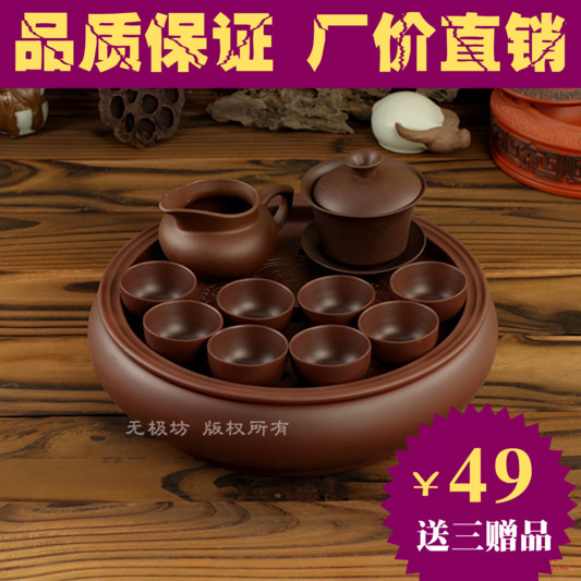 紫砂茶具紫砂壶整套功夫茶具套装简约新中式陶瓷圆形茶盘茶杯家用在类目 餐饮具, 茶具, 功夫茶具中 - 来自Buy2taobao.com提供专业的淘宝代购服务