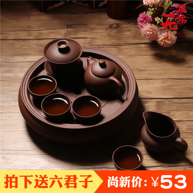 茶具套装家用陶瓷紫砂功夫茶具潮汕整套茶壶盖碗茶杯简约茶盘茶海在类目 餐饮具, 茶具, 功夫茶具中 - 来自Buy2taobao.com提供专业的淘宝代购服务