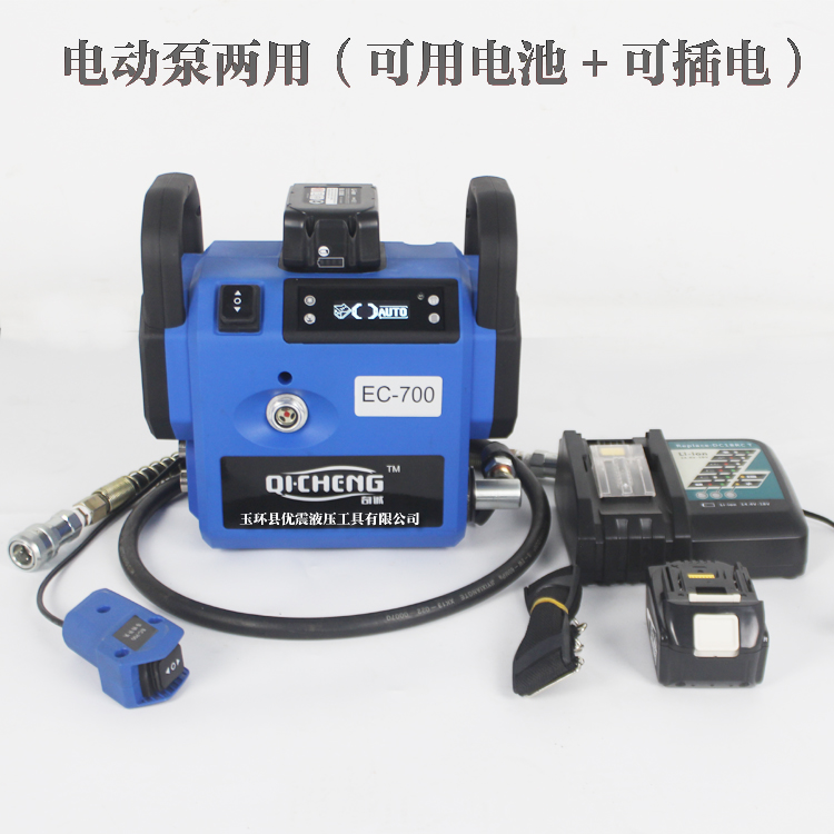 18V充电式电动液压泵多功能小型液压驱动泵 充电插电二合一AHP700|ruв категории оборудование/инструменты, гидравлический/подъемный механизм, гидравлический инструмент, гидравлическая машина/гидравлический машина - от Buy2taobao.com для оказания профессиональной услуги покупки агента Taobao