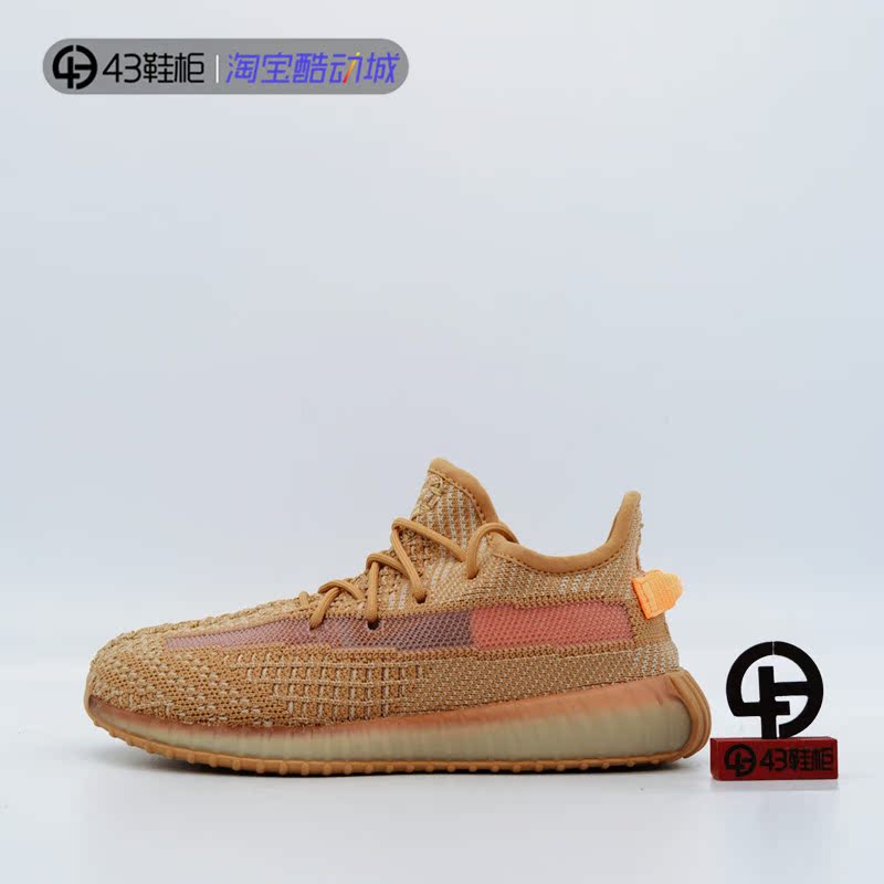 美洲限定椰子中小童宝宝鞋 Yeezy Boost 350v2 黏土EG6881 EG6872|msdalam kategori kasut baru, kasut berjalan - dari Buy2taobao.com untuk memberikan perkhidmatan ejen Taobao profesional membeli