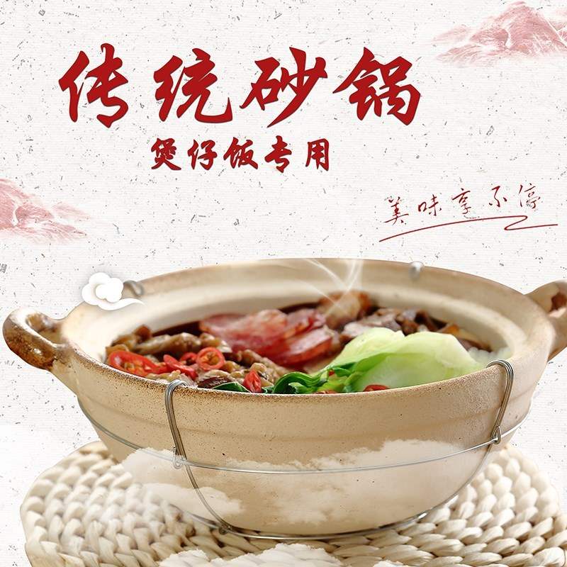 小砂锅炖锅土砂锅炖锅传统家用煲仔饭砂锅广东老式燃气1-2人小号在类目 厨房/烹饪用具, 烹饪用具, 锅具/煲/烧水壶, 砂锅/石锅中 - 来自Buy2taobao.com提供专业的淘宝代购服务