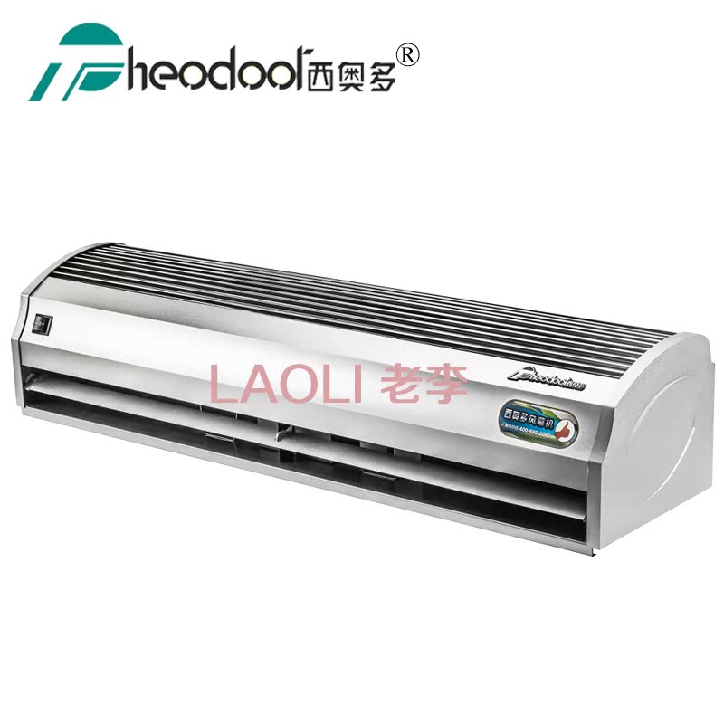 Air curtain machine 1.8 rice remote control National joint guarantee Air curtain machine Cold 1218T5G 2 m Natural Windin the Electrical life , Other home appliances , Ventilator/Fan category - from Buy2taobao.com to provide professional Taobao agent buy service