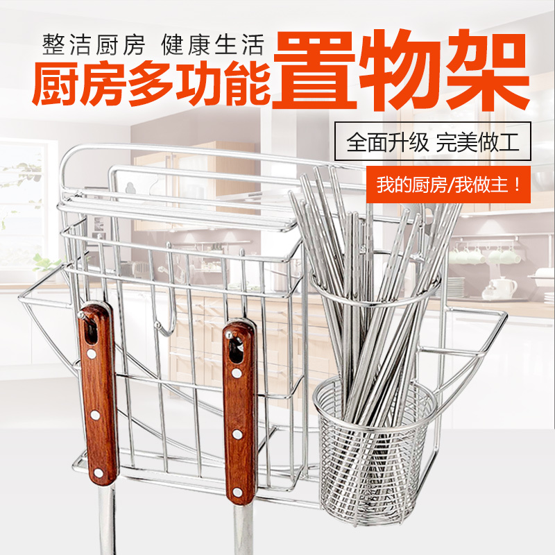304 Stainless steel knife Spatula Shelf Cutting Board Rack Kitchen Pendant Wall pylons Storage racksin the Kitchen/Cooking utensils , Kitchen Gadgets/Kitchen storage , Kitchen storage rack/Kitchen Shelf , Turret category - from Buy2taobao.com to provide professional Taobao agent buy service