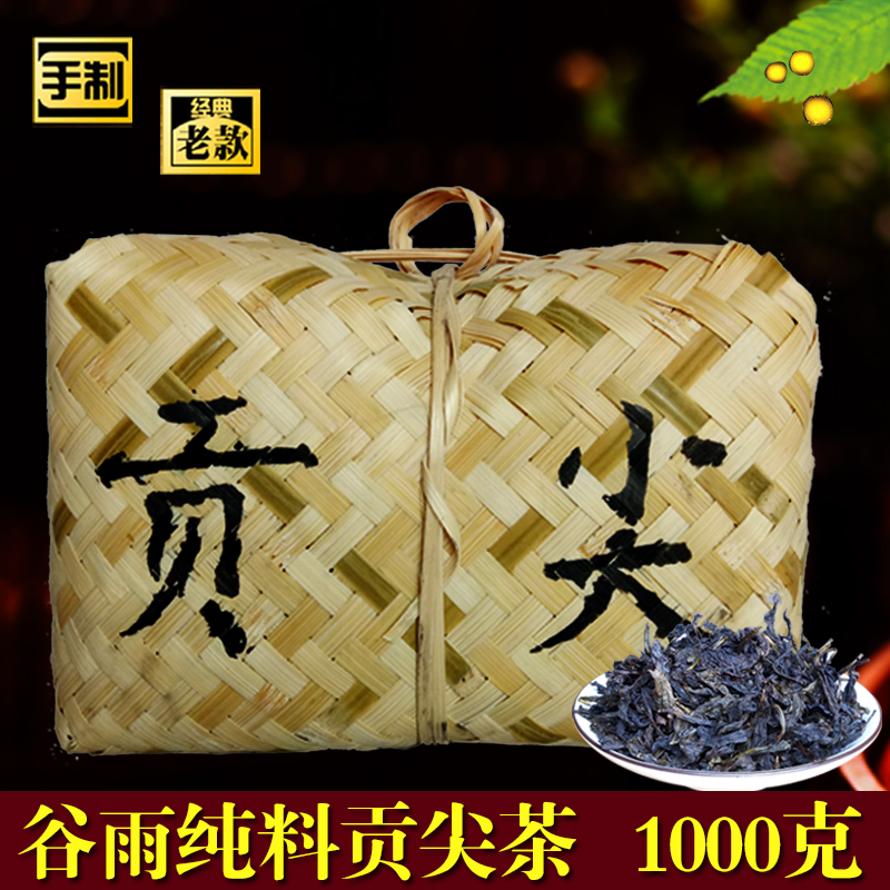 Tea dark tea Hunan Anhua Baskets Gongjian Tea First class tender material Old collection Special Offerin the Tea , Black tea(New) , Anhua black tea category - from Buy2taobao.com to provide professional Taobao agent buy service