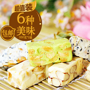  信礼坊糖果零食 台湾工艺手工花生牛轧糖350g*2礼盒多味 包邮