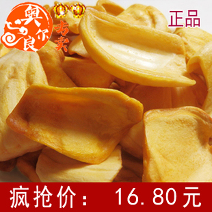  特价 越南进口特产零食品 德诚AK皇冠菠萝蜜干果250g（273克）