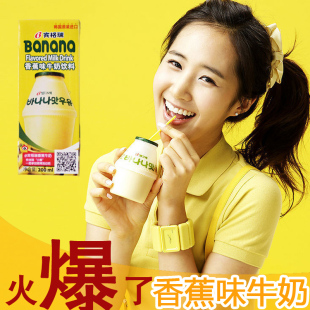  [T] 现货 韩国进口 Binggrae宾格瑞 香蕉牛奶味饮料200mL 首份5.5