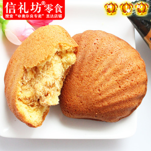  澳门特产 零食糕点 葡记金贝壳肉松蛋糕 金丝肉松饼 随手包35g