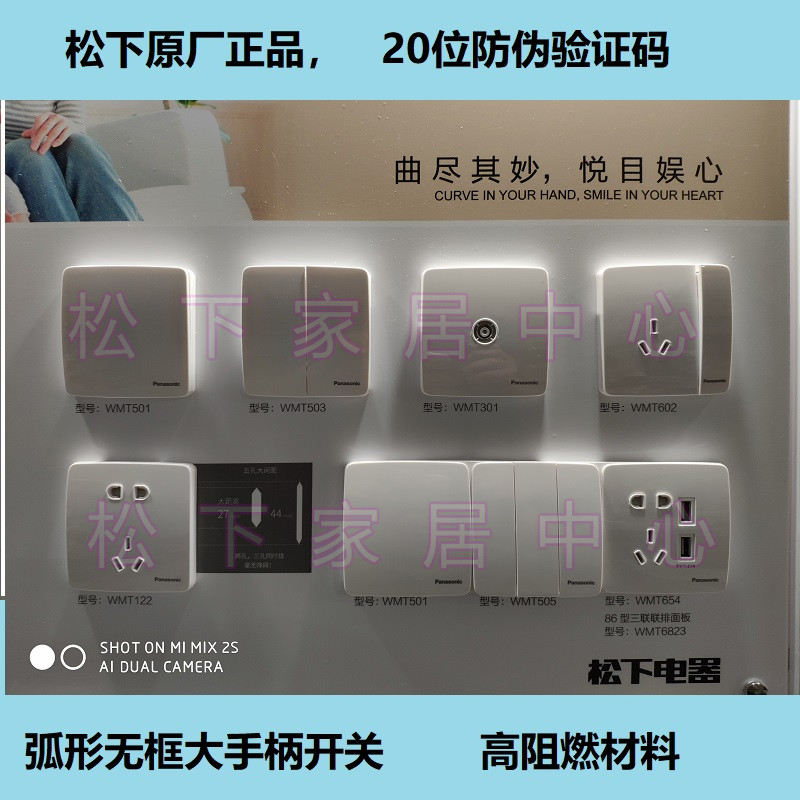 Panasonic switch socket Large panel Song Yue 86 Type an open dual control 16A Pentapore USB Package whitein the Electronic/Electrician , Outlet , Switch Socket Set category - from Buy2taobao.com to provide professional Taobao agent buy service