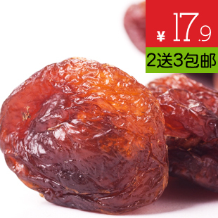  新疆顶级树上杏干 奥鼎500g特级杏干 买2送3 好吃的零食吊