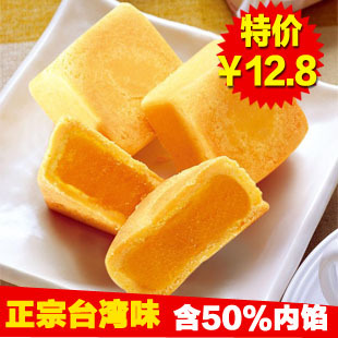  特级 正宗台湾味 AJI果子町顶级凤梨酥240g克8枚 不甜不腻
