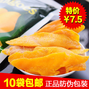  正品10袋免邮 菲律宾进口7D芒果干100g克mango 防伪包装 口感偏酸