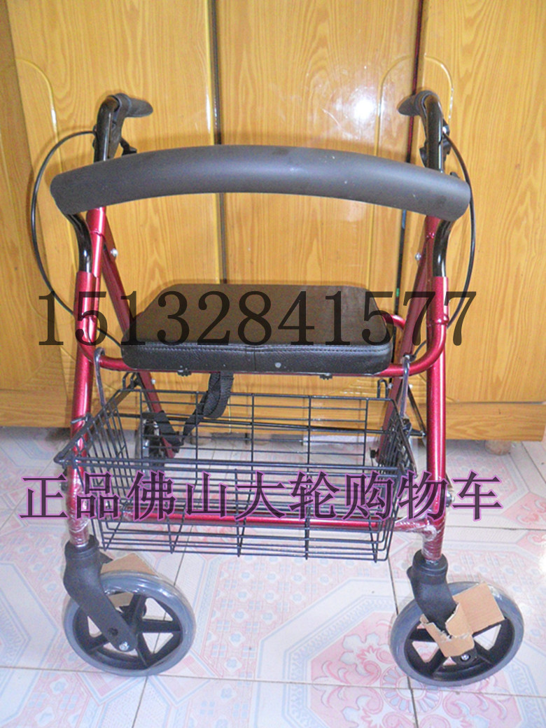 正品佛山購物車鋁合金助行器老人購物車助步車助行車 帶四輪帶座在類目 收納整理, 家庭收納用具, 便攜購物車中 - 來自Buy2taobao.com提供專業的淘寶代購服務
