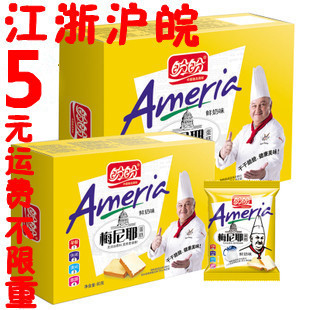  盼盼梅尼耶干蛋糕1000g 3月28新货   假期亏本不限抢购中