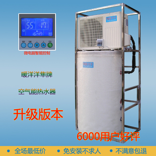 天猫 淘宝商城格力空气能热水器KFRS-4.0JRe