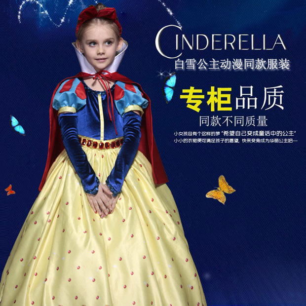 Snow White Dress Transfiguration Dress girl Tent canopy pure cotton skirt perform show children Act clothingin the Children/Baby/Family fitted , Skirt(New) , Dress category - from Buy2taobao.com to provide professional Taobao agent buy service