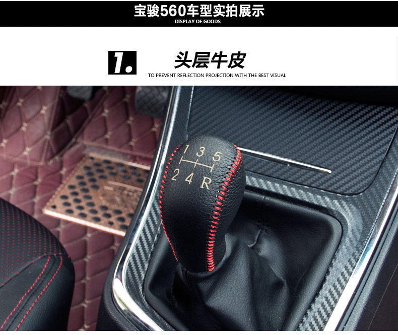 automobile cowhide Gear Headgear Baojun 560/730 Gears caps Handbrake holster automobile cowhide Gear setsin the Car/Articles/Fitting/Refit , Car Accessories/The jewelry , Handbrake sleeve/The sets of files/Set of ornaments Set category - from Buy2taobao.com to provide professional Taobao agent buy service