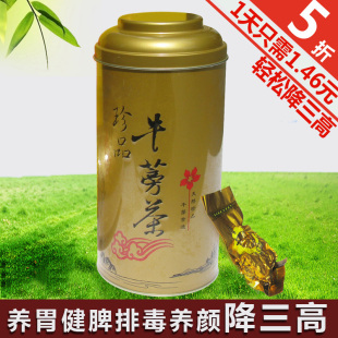  降压茶 降血压 降血糖 降糖茶 黄金牛蒡茶 牛旁茶 母亲节礼物包邮