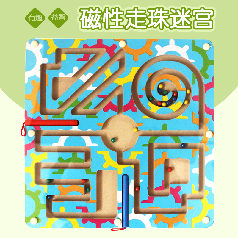 木制玩具磁性环形迷宫 运笔亲子互动玩具 运笔迷宫 益智比赛玩具|msdalam kategori Toy/bayi/teka-teki/blok bangunan/model, membuka kunci/Maze/Cube Rubik/mainan Intelek, kelas Maze - dari Buy2taobao.com untuk memberikan perkhidmatan ejen Taobao profesional membeli
