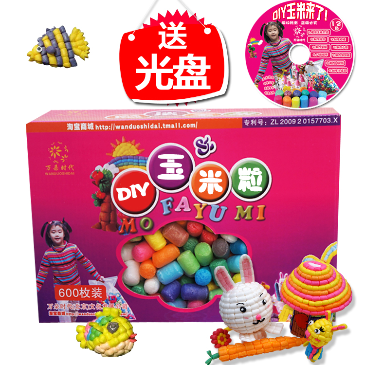 萬朵時代兒童節禮物魔法DIY玉米粒玩具變形澱粉益智600粒送600在類目 玩具/童車/益智/積木/模型, 手工製作/創意DIY, DIY玉米粒中 - 來自Buy2taobao.com提供專業的淘寶代購服務