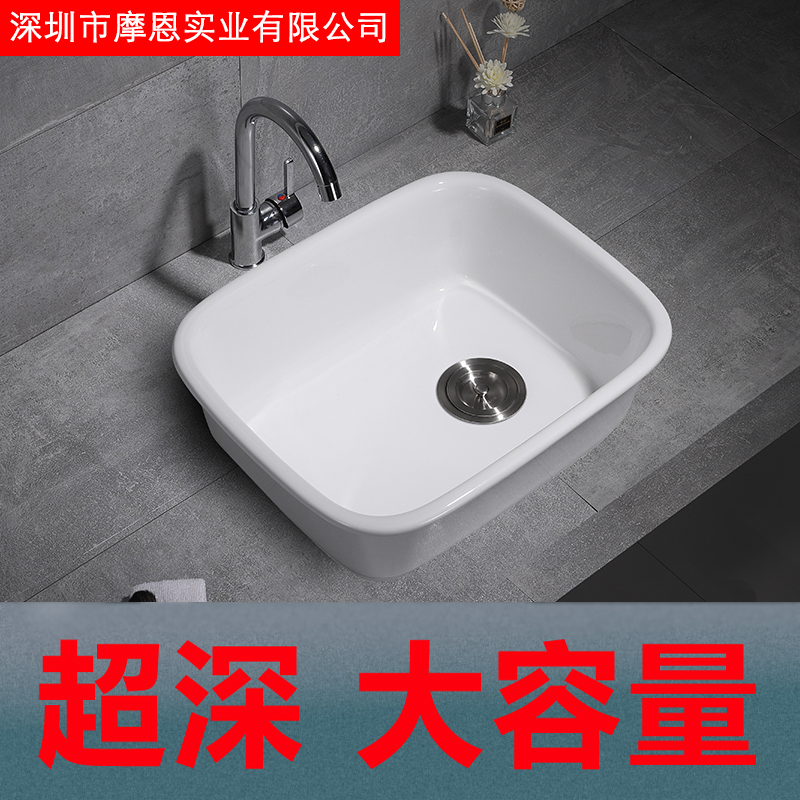 陶瓷台上盆洗衣池洗手盆超大容量加超深水池阳台大号洗手池洗衣盆在类目 家装主材, 卫浴用品, 洗面盆, 台上盆中 - 来自Buy2taobao.com提供专业的淘宝代购服务