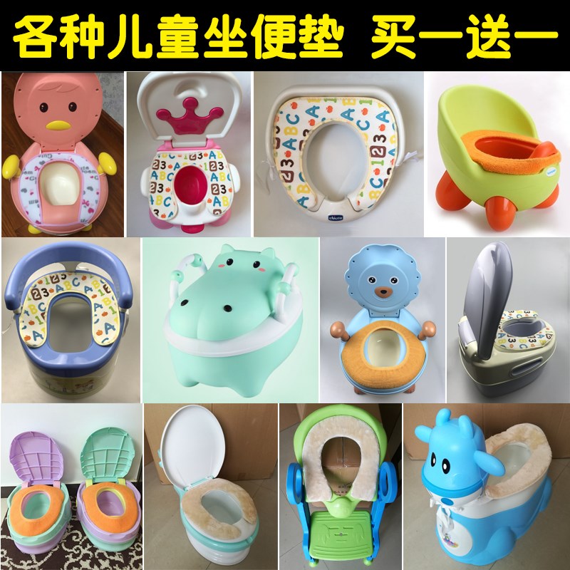 小孩坐便器坐垫宝宝马桶垫毛绒座便器儿童套保暖套棉垫加厚防冷|ruв категории семья/личные чистящие средства, ванная приборов/принадлежности для ванной, 马桶套/унитаза - от Buy2taobao.com для оказания профессиональной услуги покупки агента Taobao