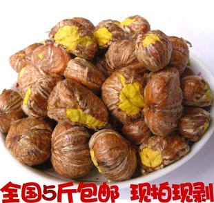  5斤包邮 /罗田新鲜板栗仁/甘栗仁/全手工剥壳现拍现剥新鲜生栗子