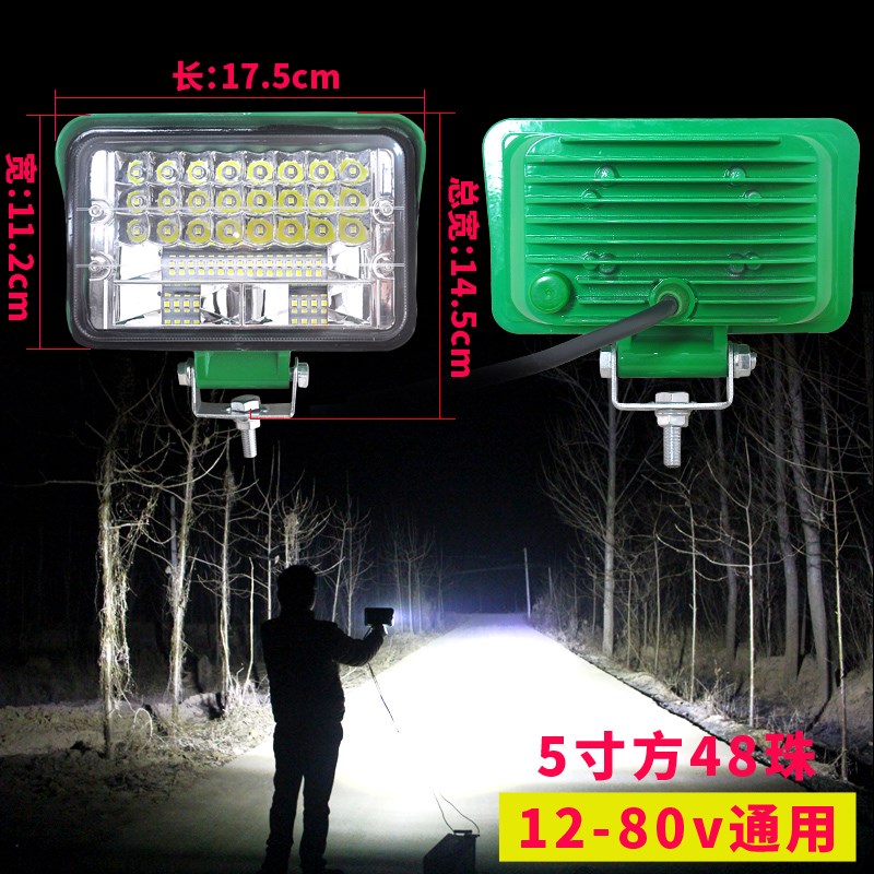 超亮12v挖機大燈led燈24v挖掘機汽車燈倒車改裝散光貨車射燈強光在類目 汽車/用品/配件/改裝, 汽車零配件, 照明系統, 汽車燈泡中 - 來自Buy2taobao.com提供專業的淘寶代購服務